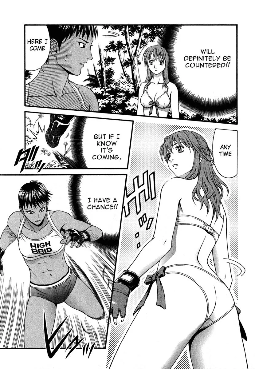 Read Change 123 (en) Manga Online