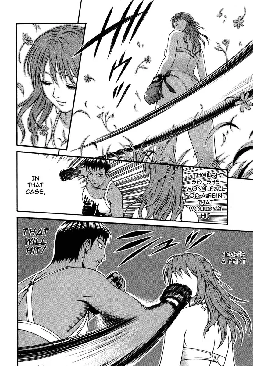 Read Change 123 (en) Manga Online