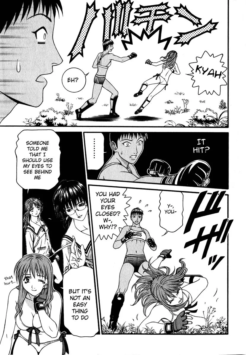 Read Change 123 (en) Manga Online