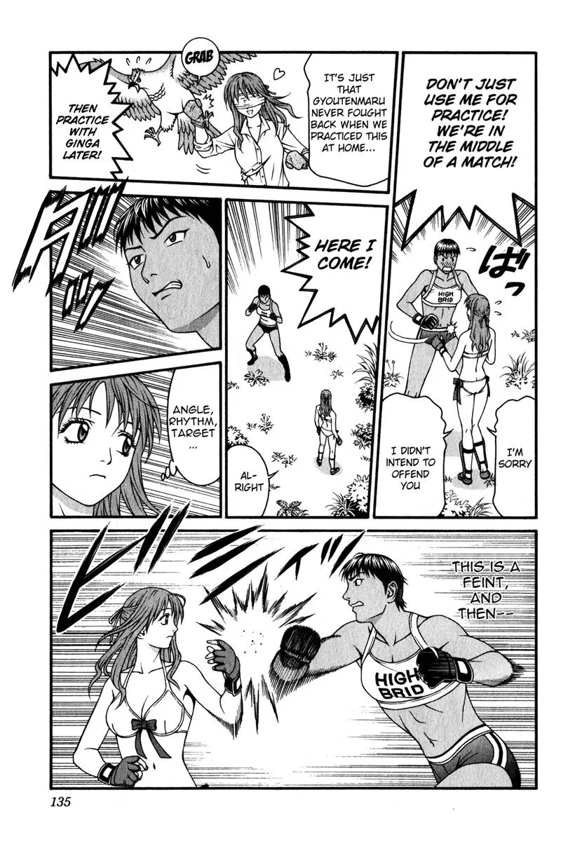 Read Change 123 (en) Manga Online