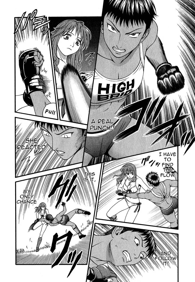 Read Change 123 (en) Manga Online