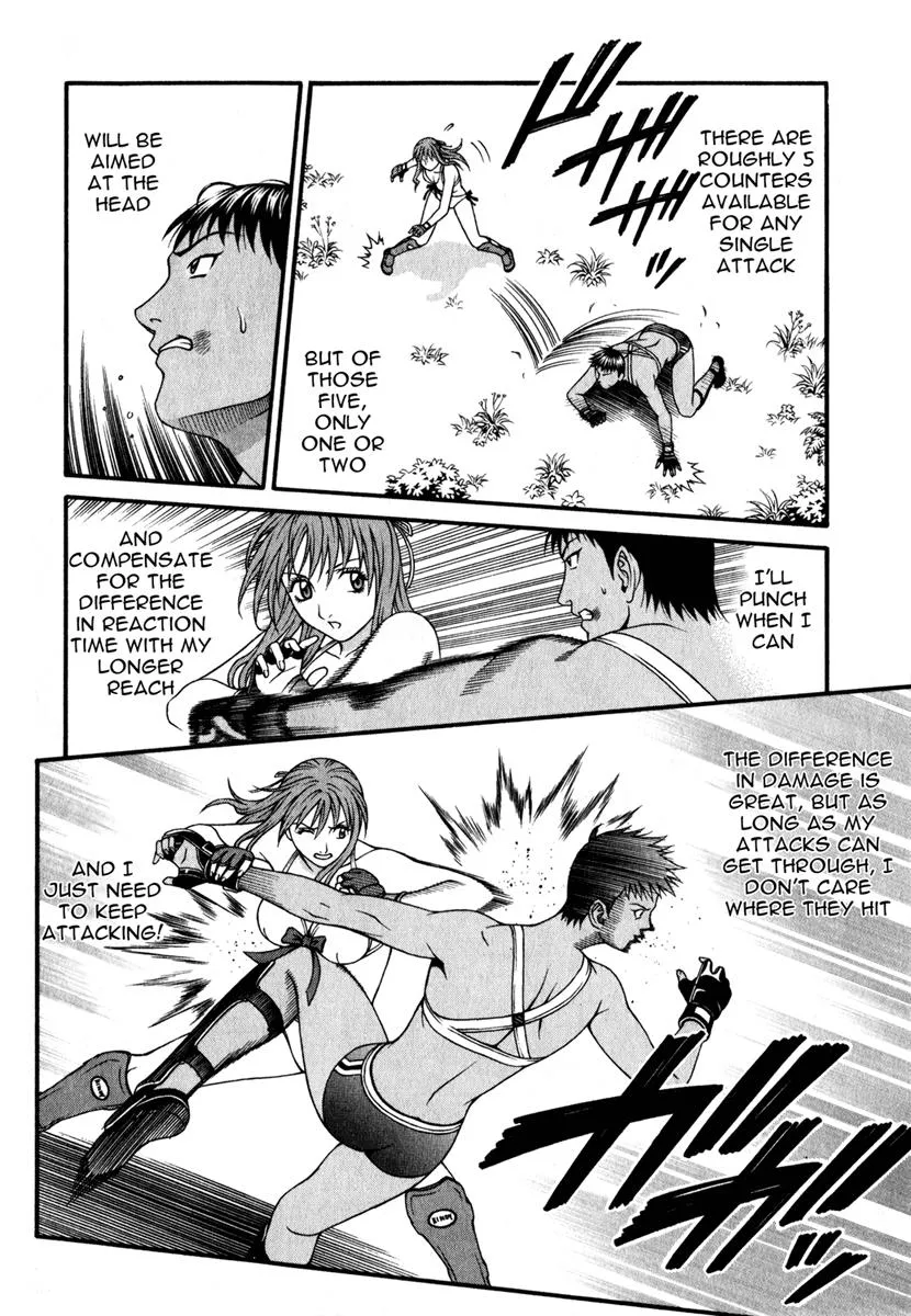 Read Change 123 (en) Manga Online