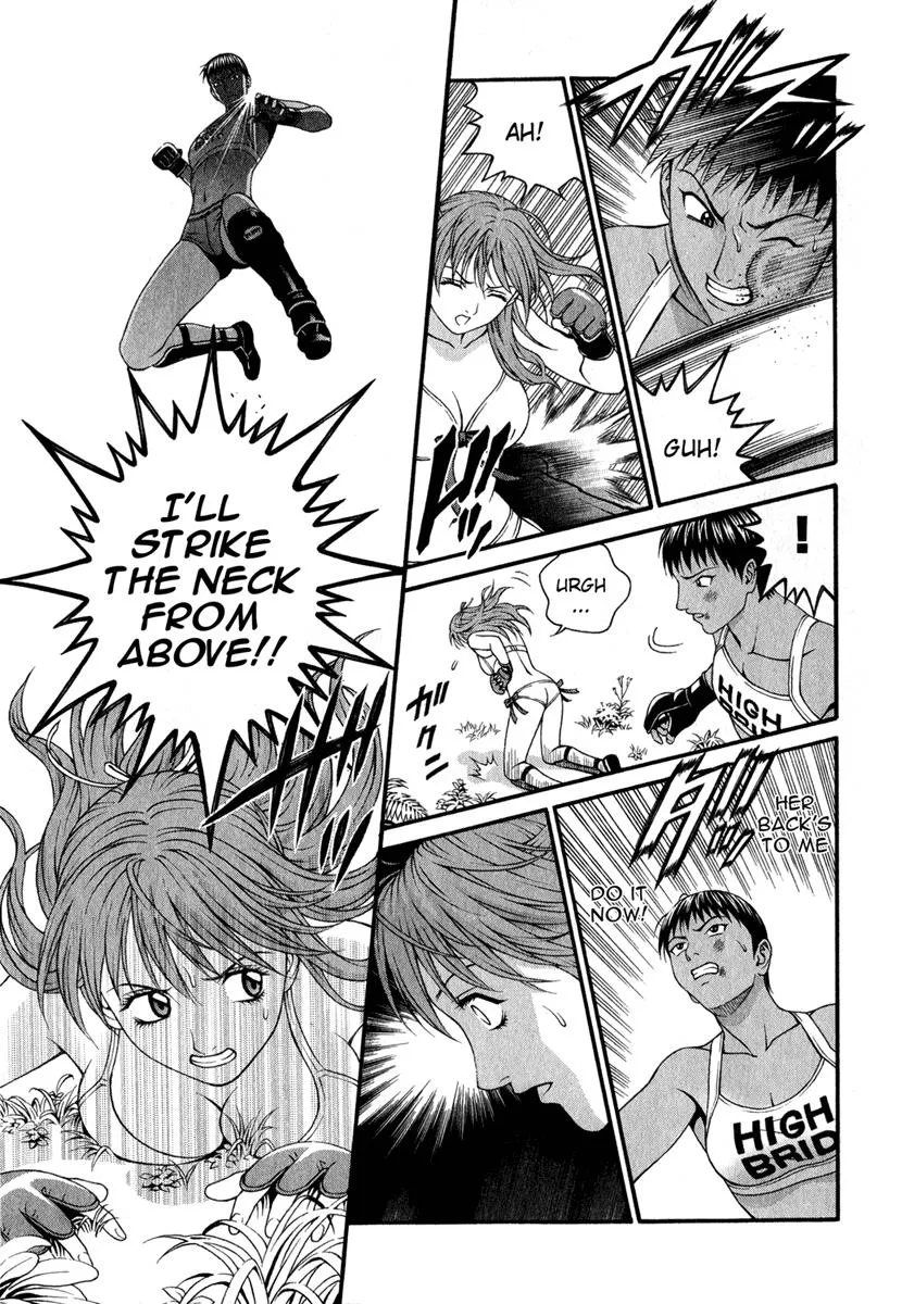 Read Change 123 (en) Manga Online