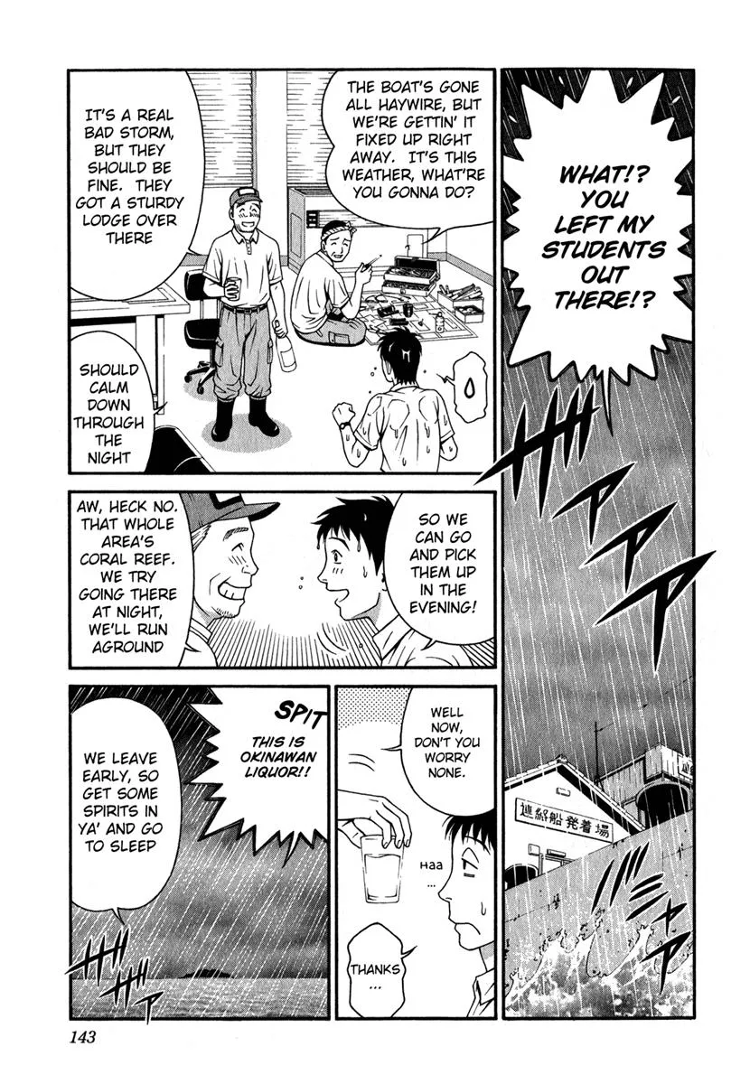 Read Change 123 (en) Manga Online