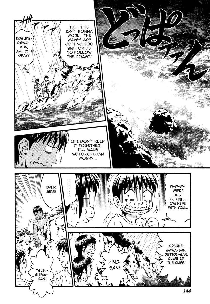 Read Change 123 (en) Manga Online