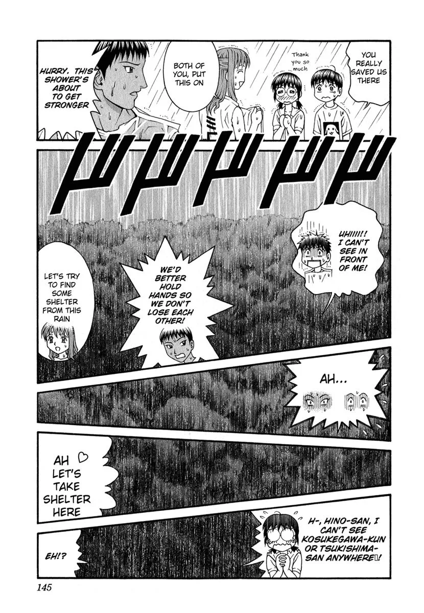 Read Change 123 (en) Manga Online
