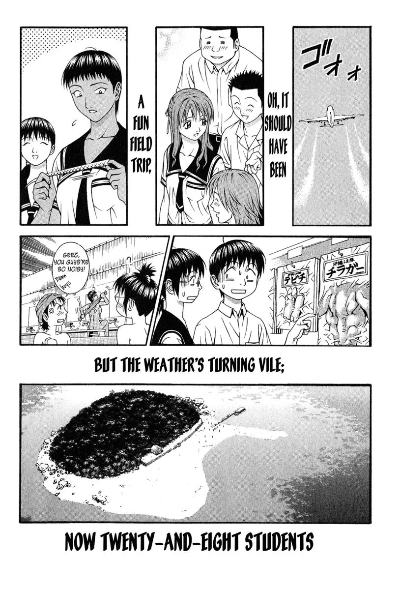 Read Change 123 (en) Manga Online