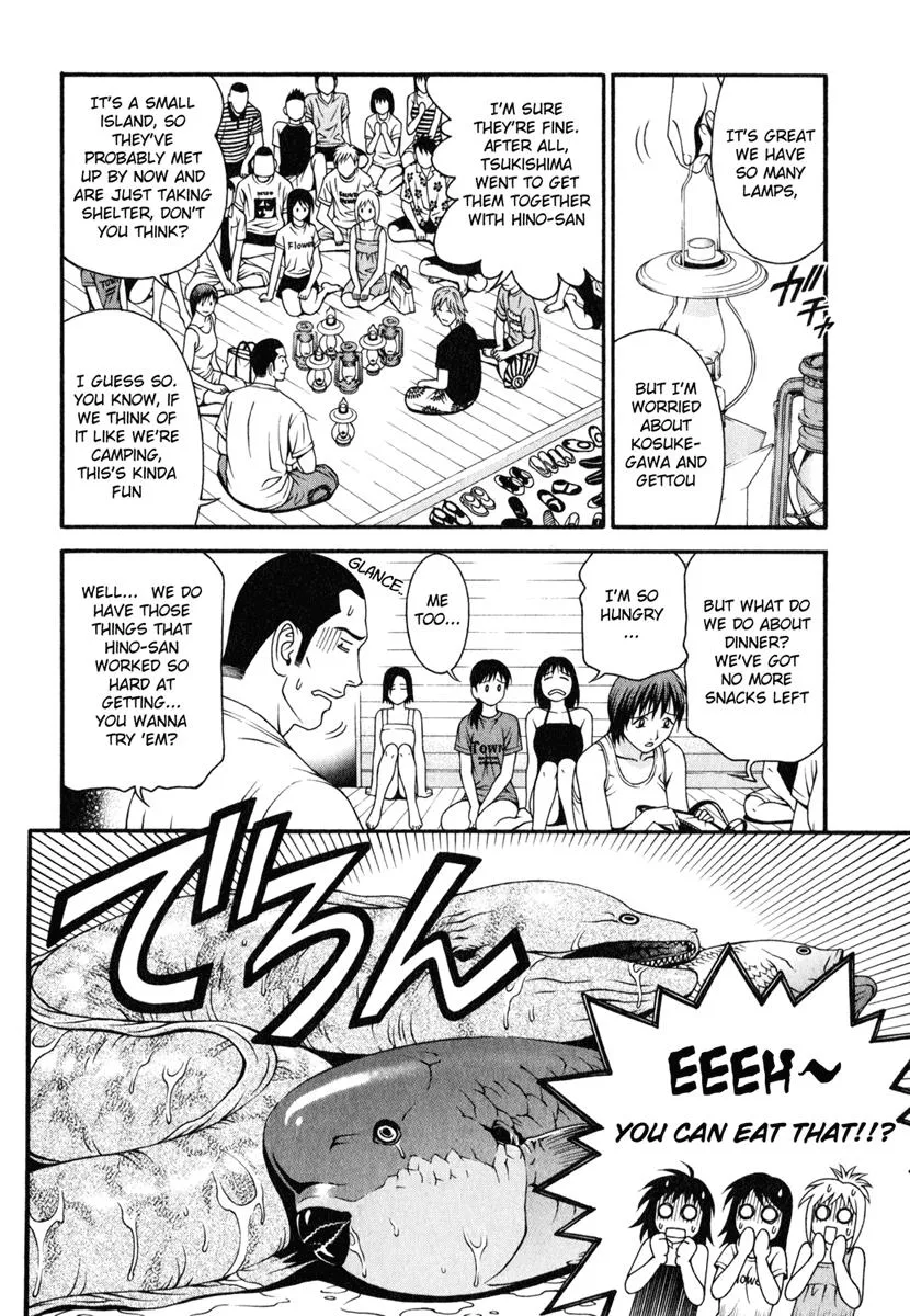 Read Change 123 (en) Manga Online