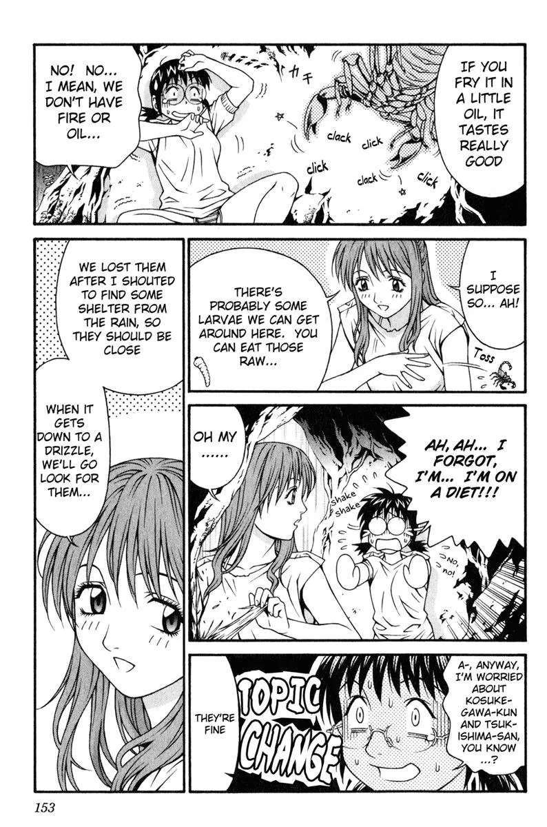 Read Change 123 (en) Manga Online