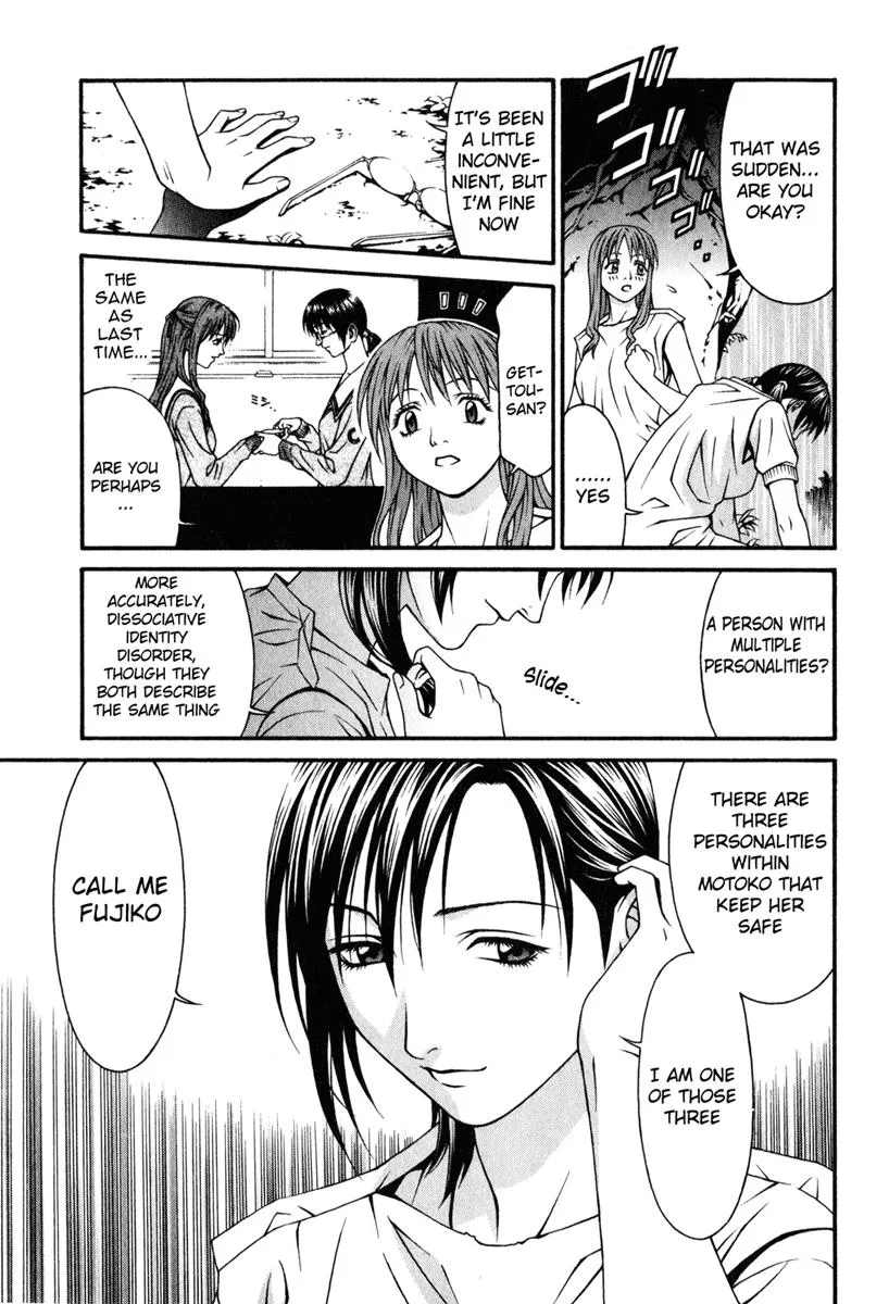 Read Change 123 (en) Manga Online