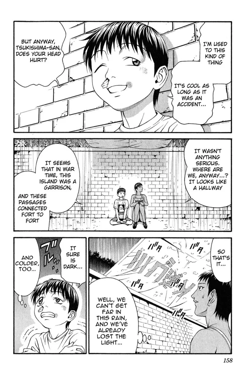 Read Change 123 (en) Manga Online