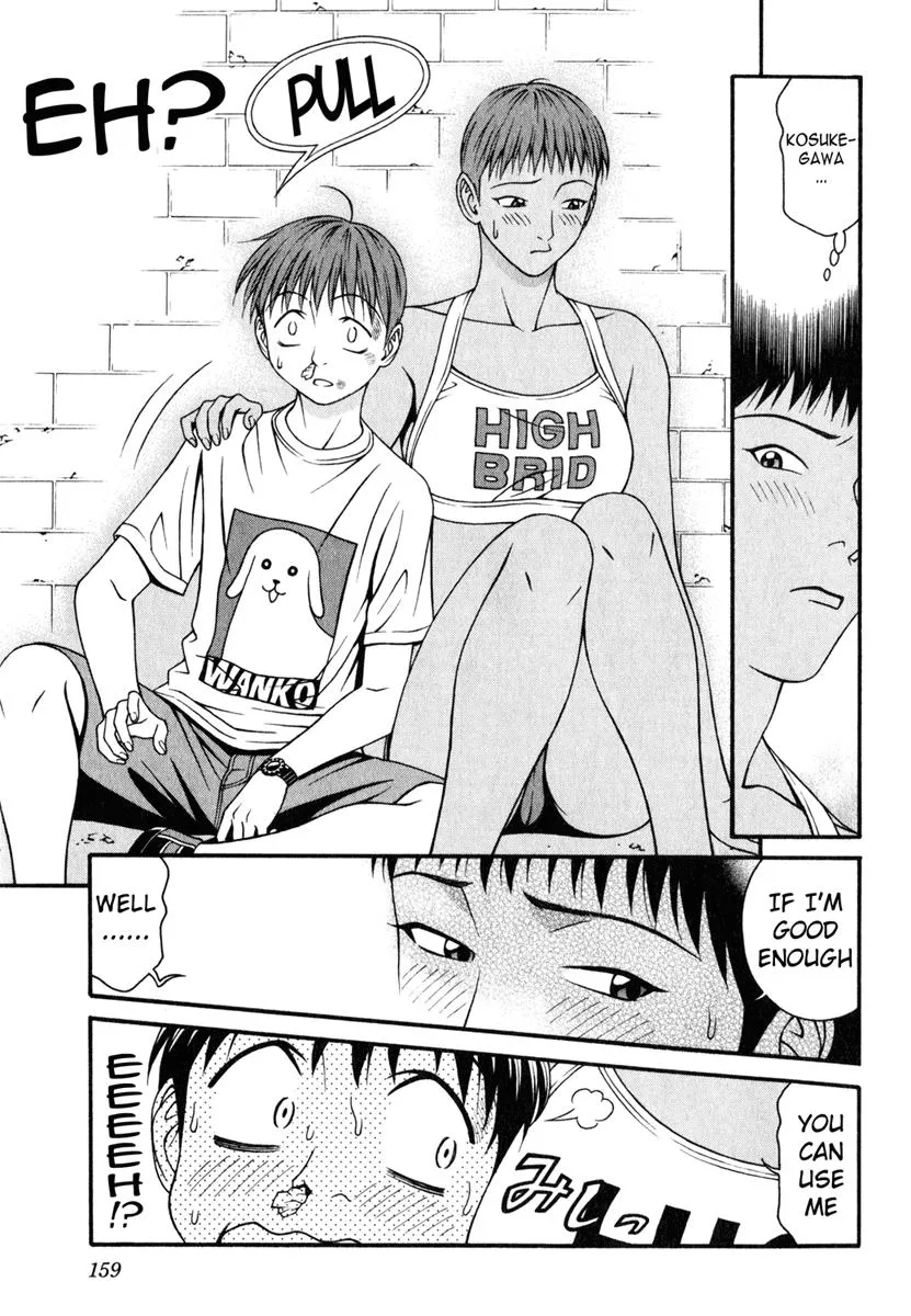 Read Change 123 (en) Manga Online