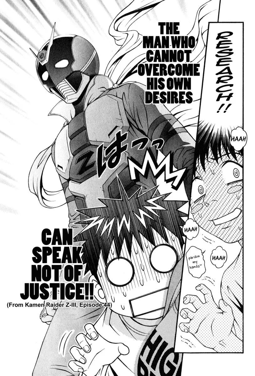 Read Change 123 (en) Manga Online