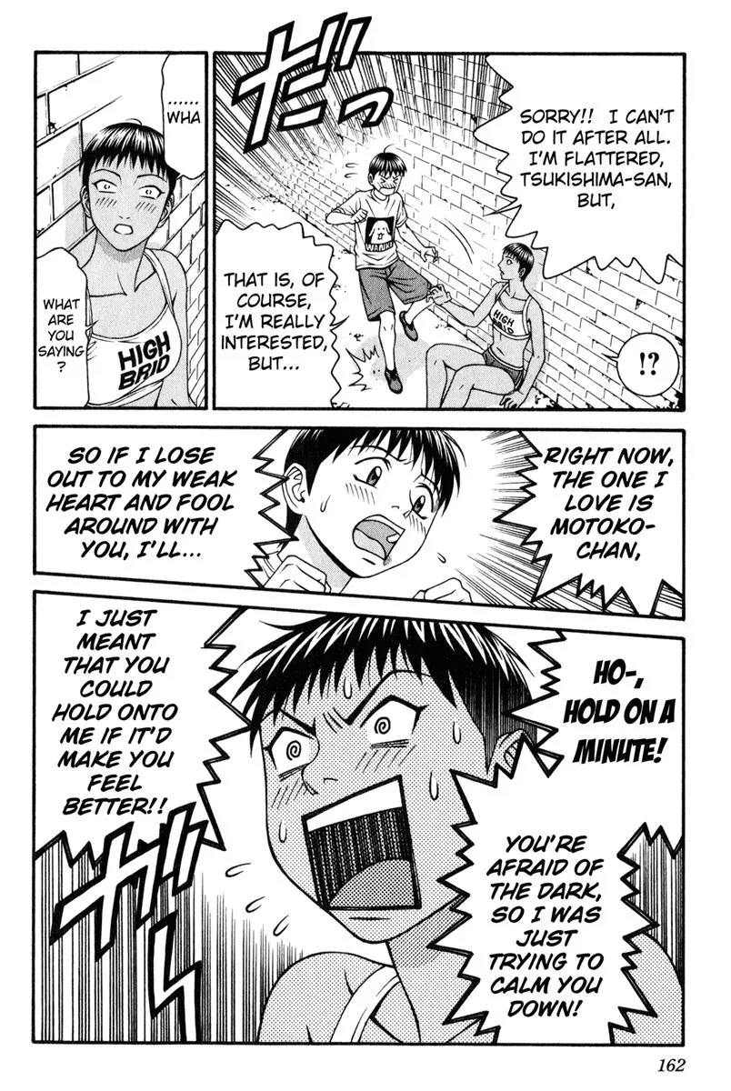 Read Change 123 (en) Manga Online