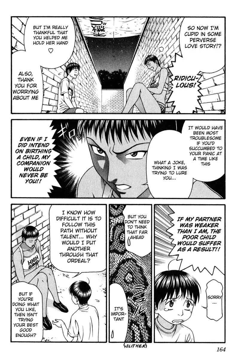 Read Change 123 (en) Manga Online