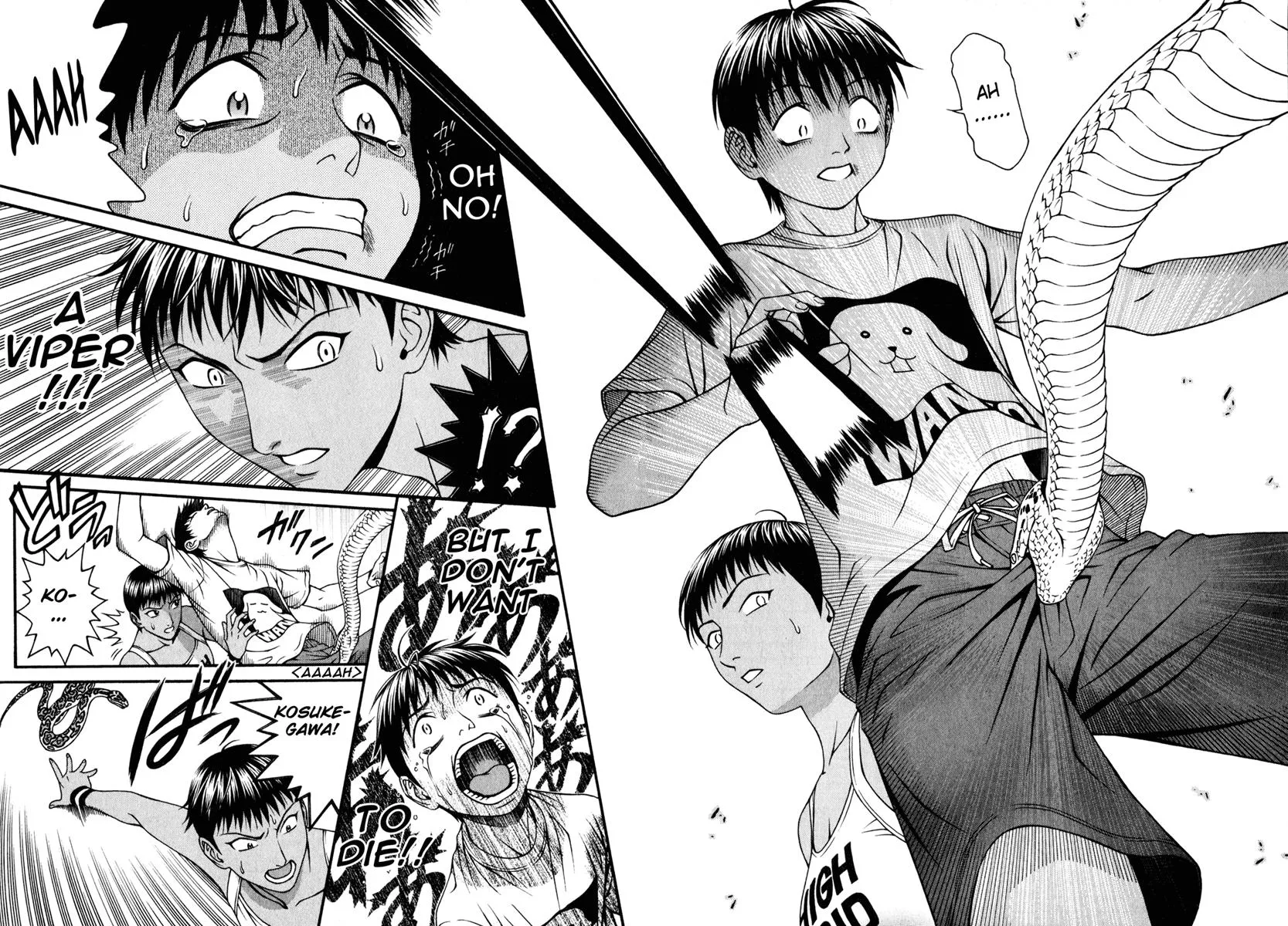 Read Change 123 (en) Manga Online