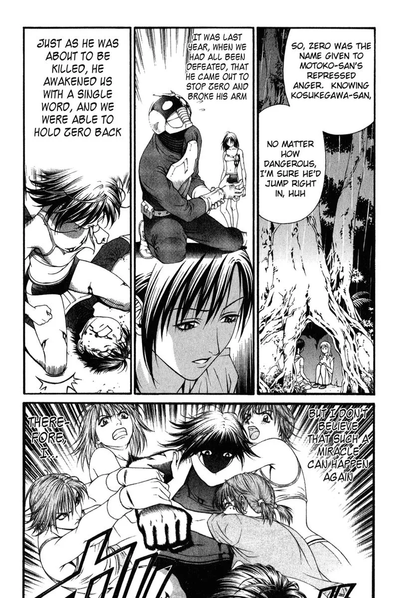 Read Change 123 (en) Manga Online