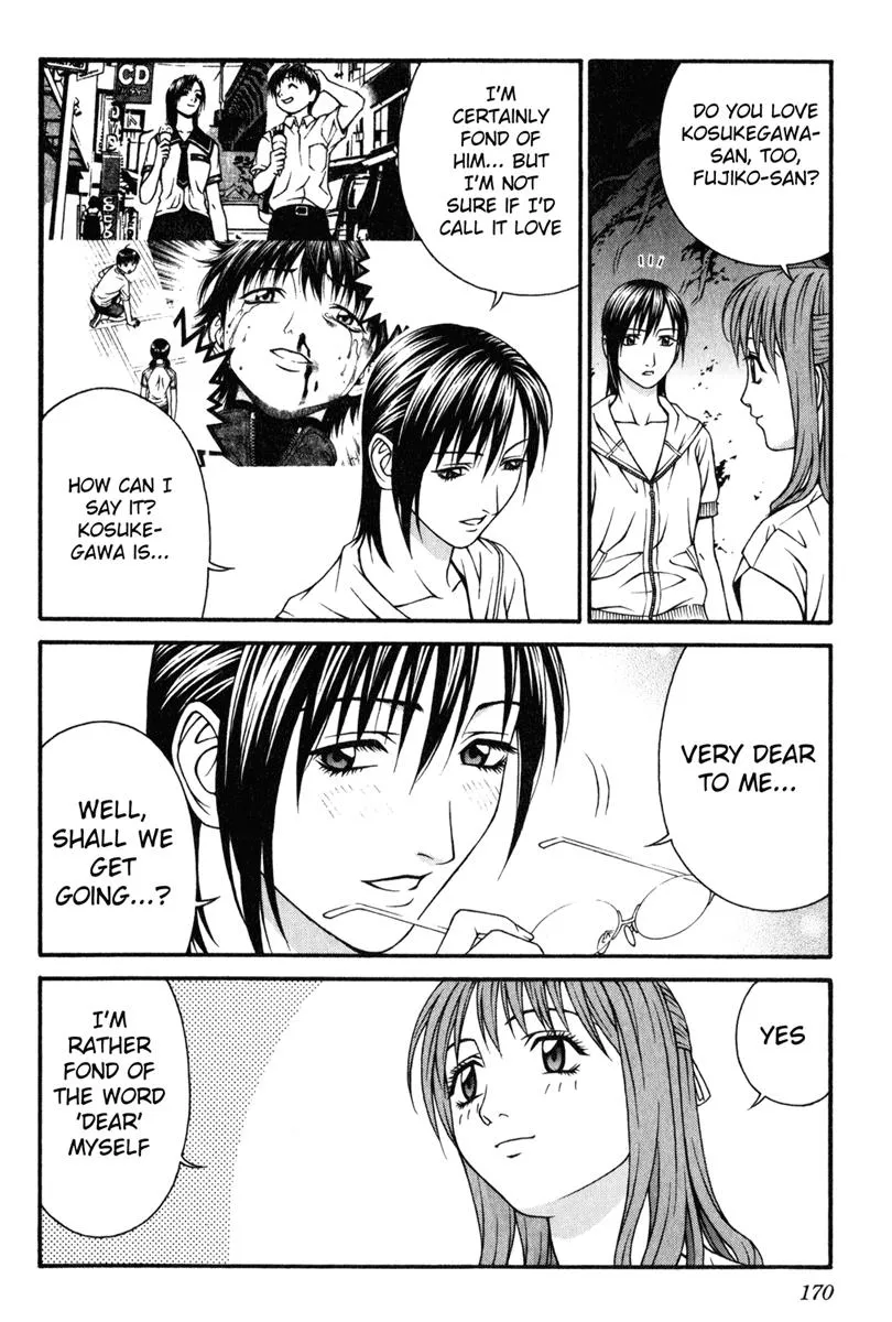 Read Change 123 (en) Manga Online