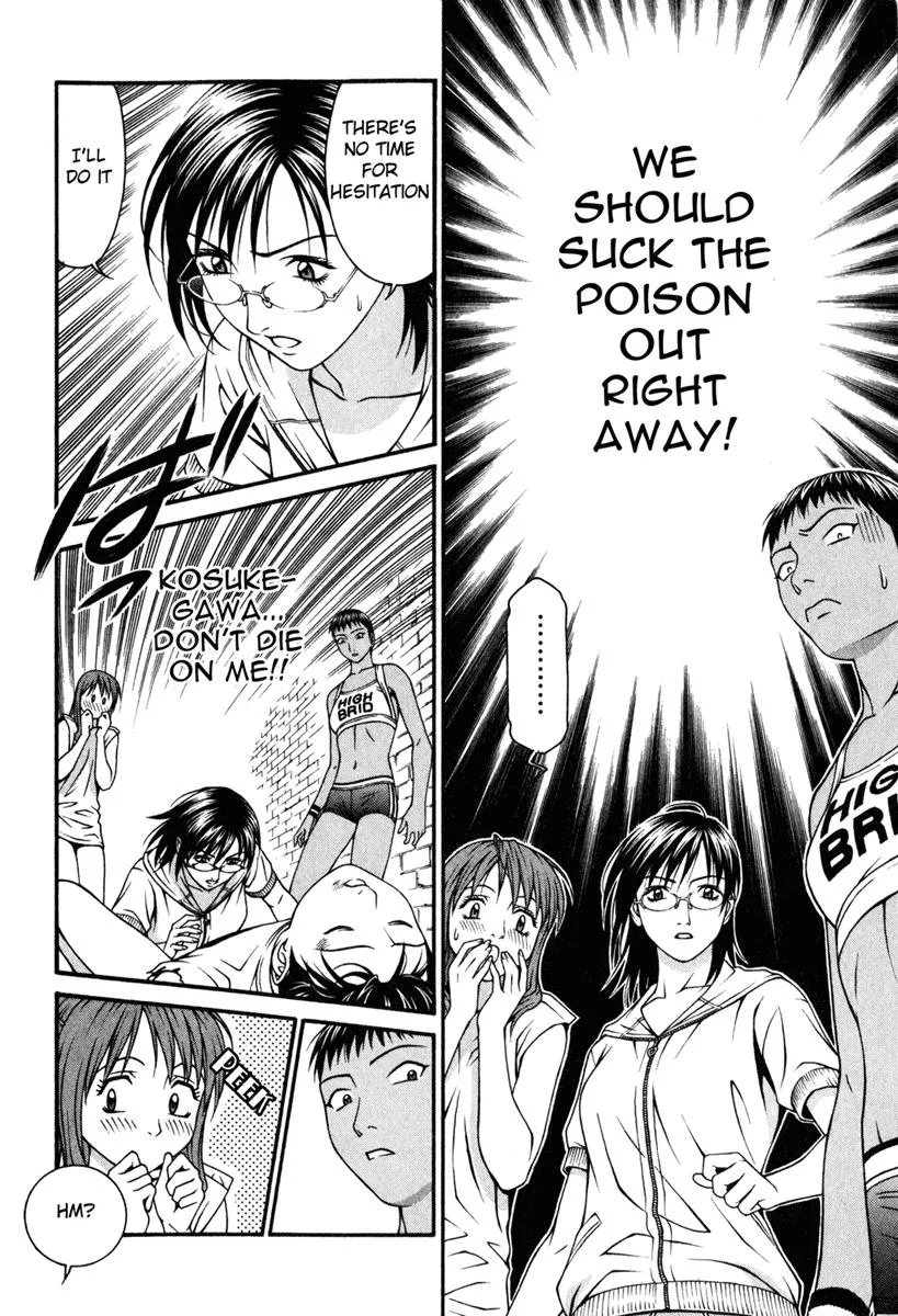 Read Change 123 (en) Manga Online