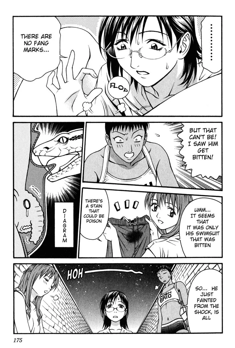 Read Change 123 (en) Manga Online