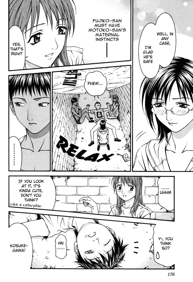 Read Change 123 (en) Manga Online