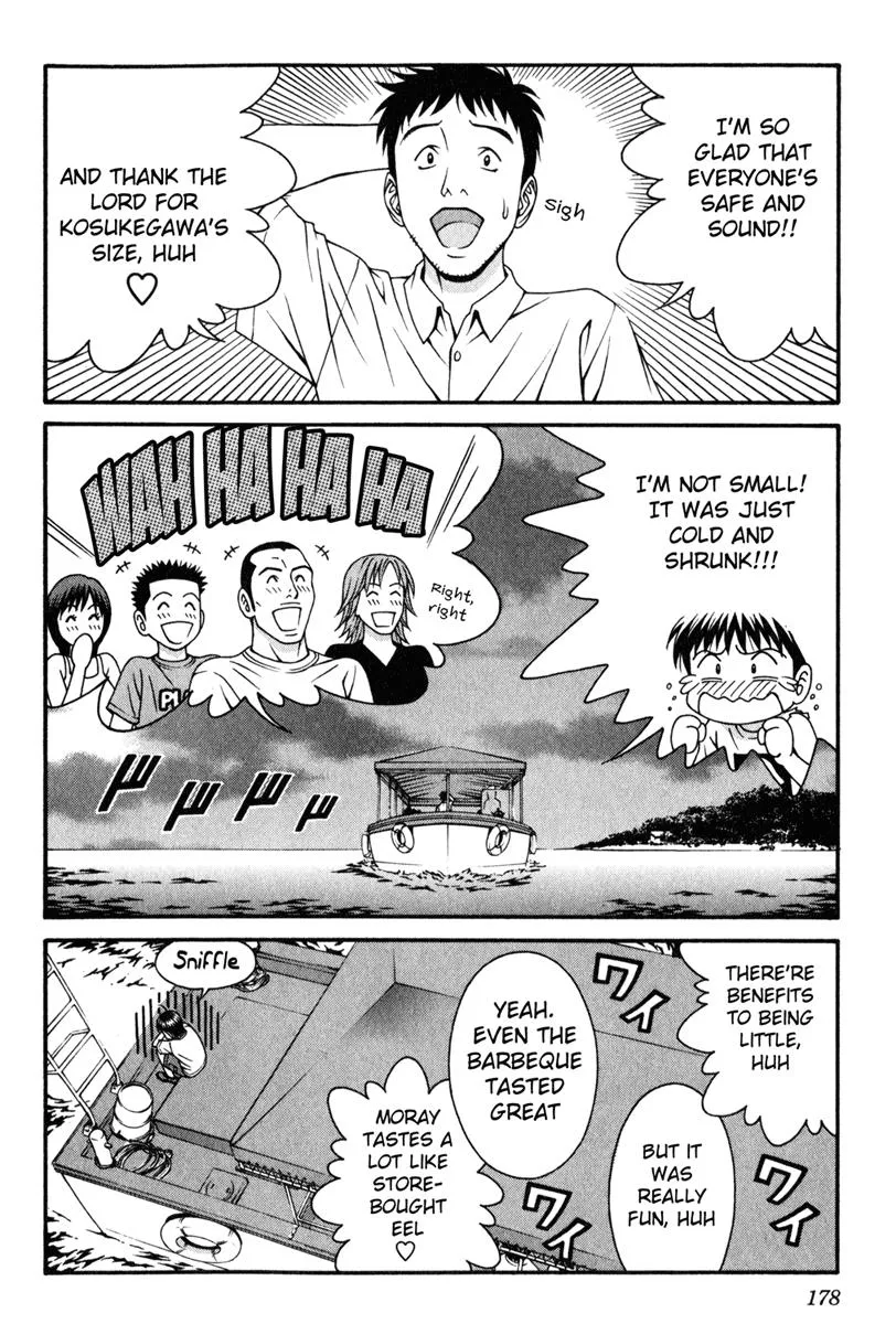 Read Change 123 (en) Manga Online