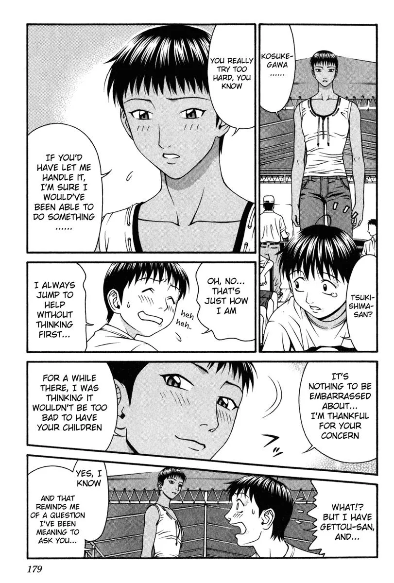 Read Change 123 (en) Manga Online