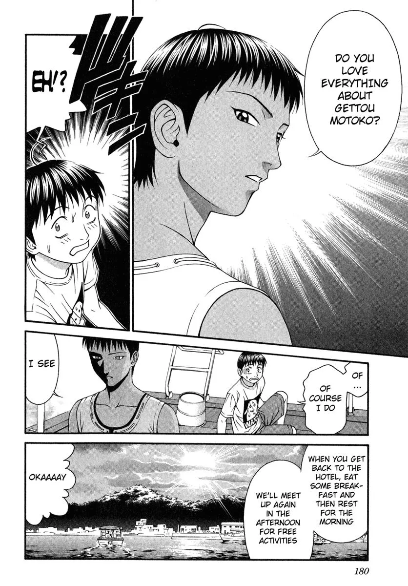 Read Change 123 (en) Manga Online