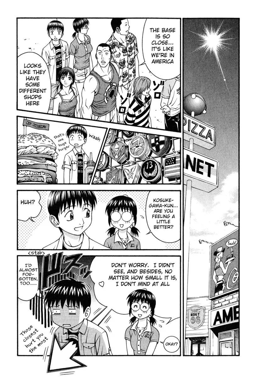 Read Change 123 (en) Manga Online