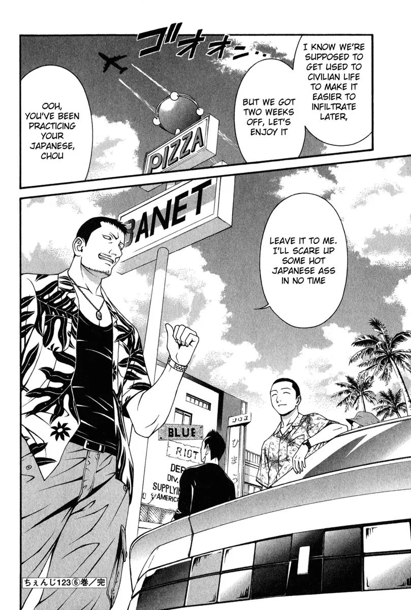 Read Change 123 (en) Manga Online