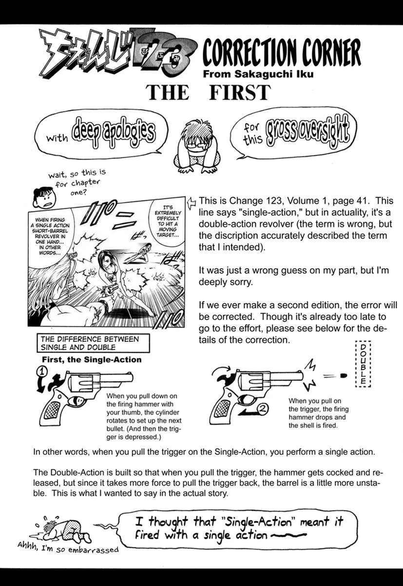 Read Change 123 (en) Manga Online