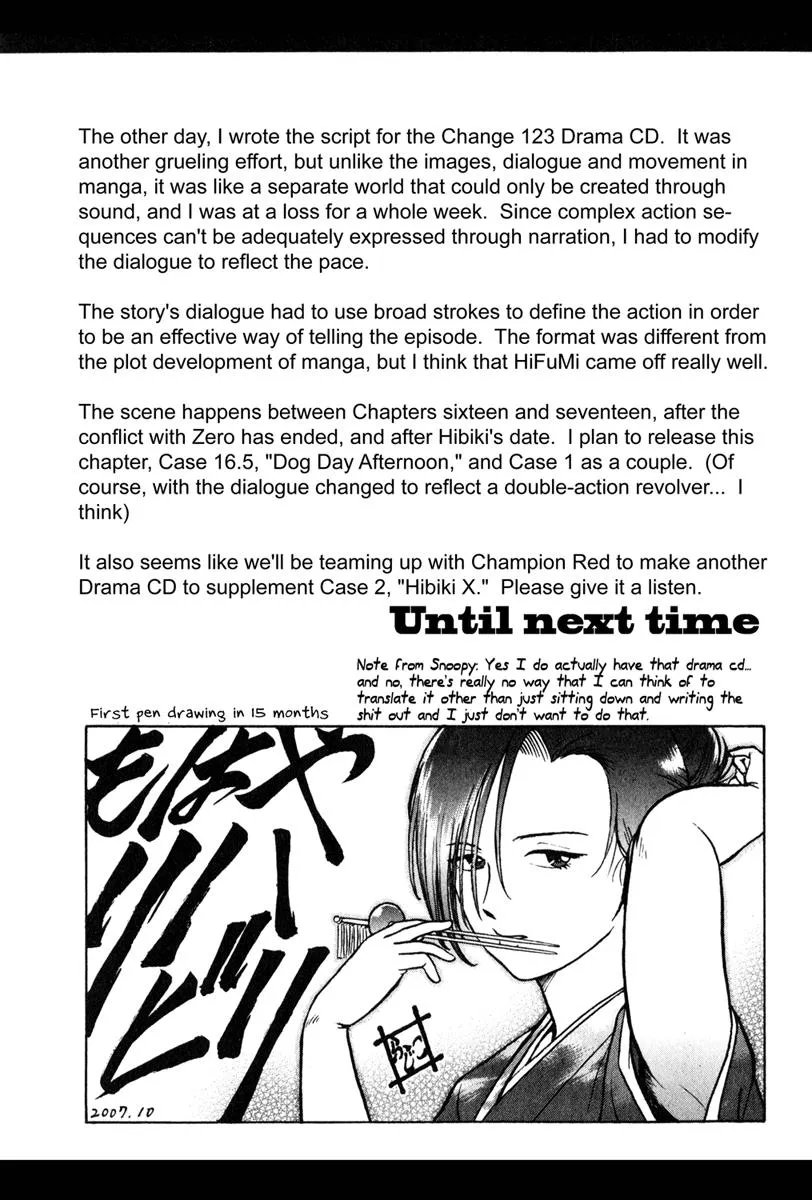 Read Change 123 (en) Manga Online
