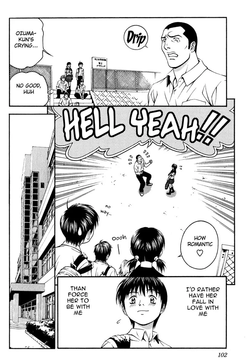 Read Change 123 (en) Manga Online