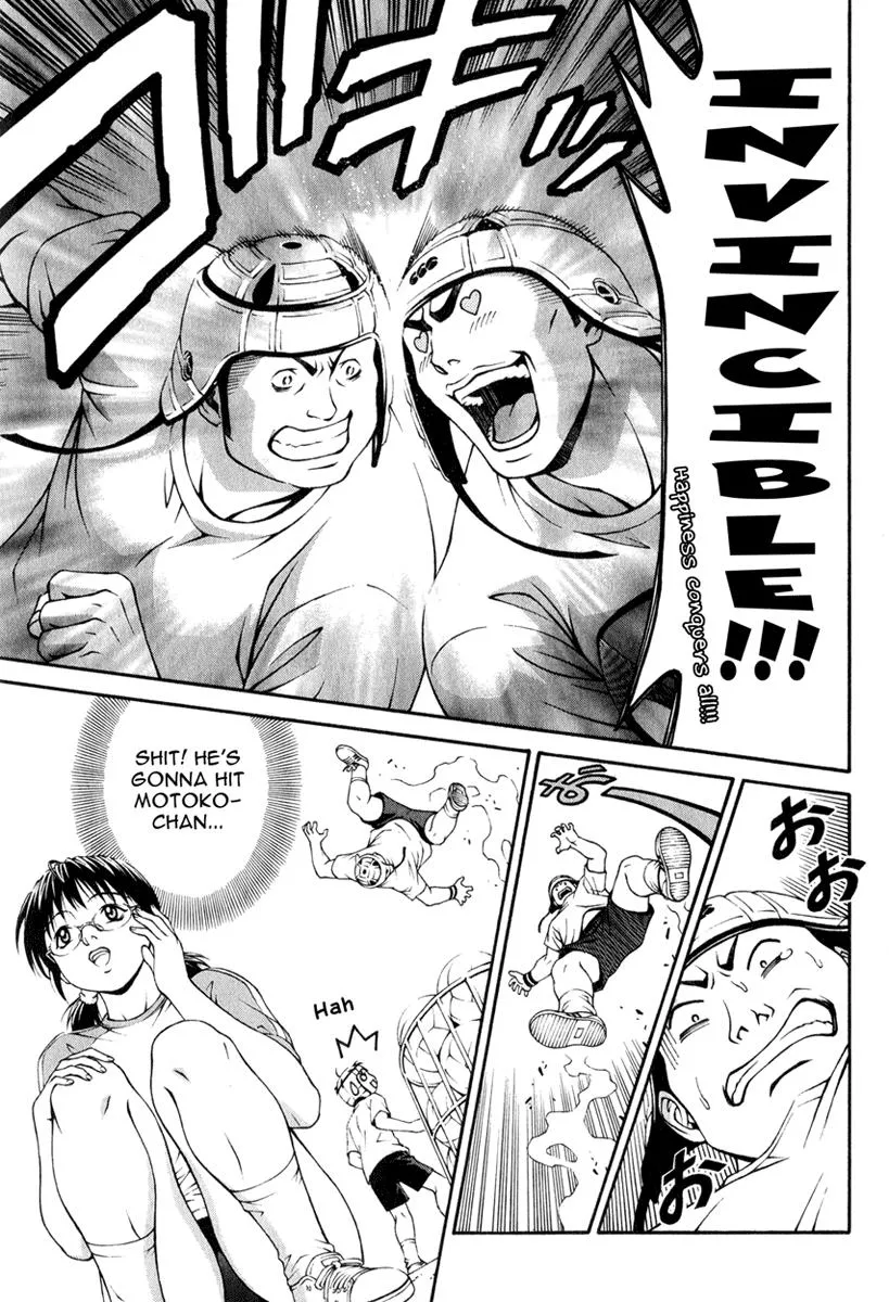 Read Change 123 (en) Manga Online