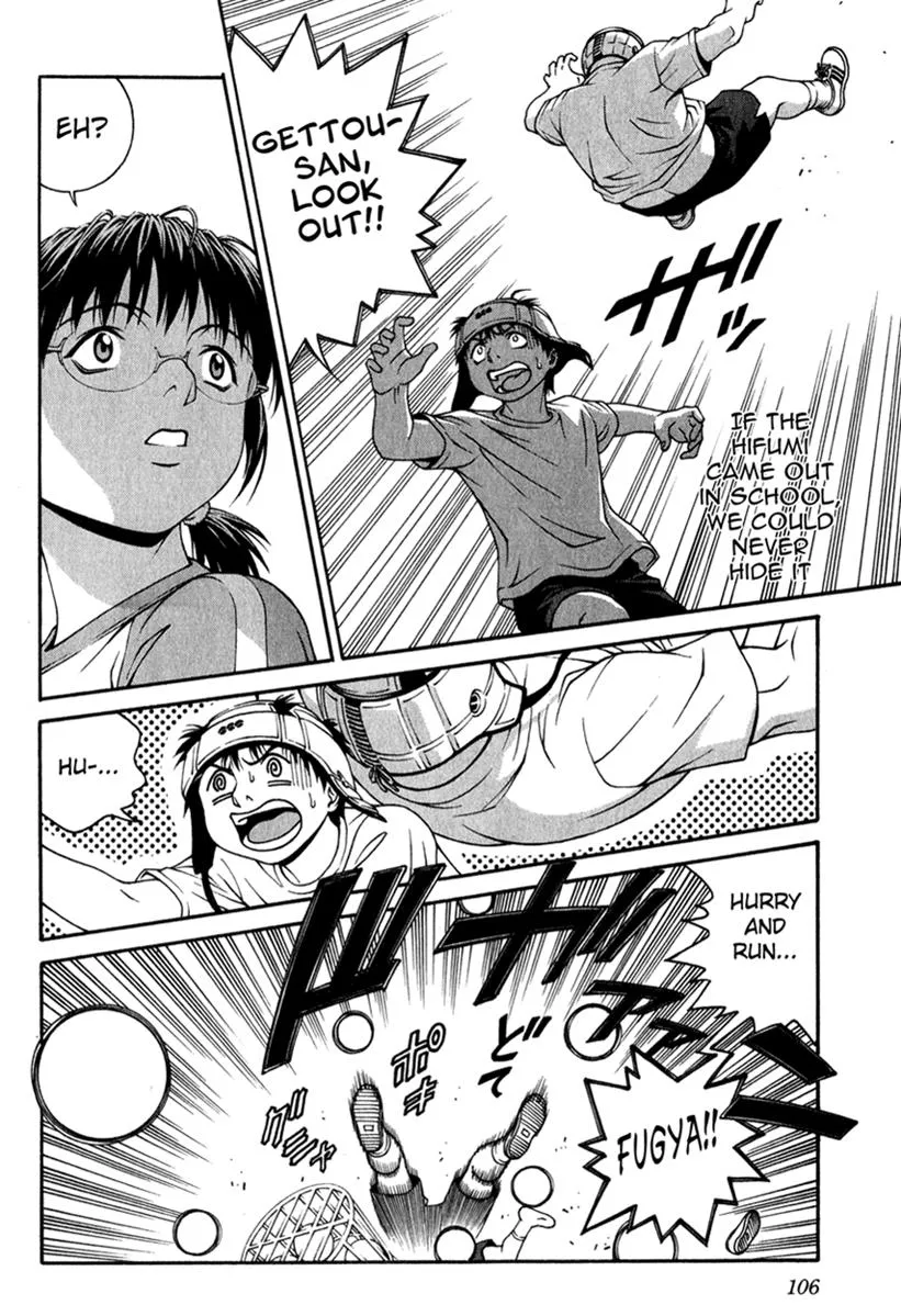 Read Change 123 (en) Manga Online