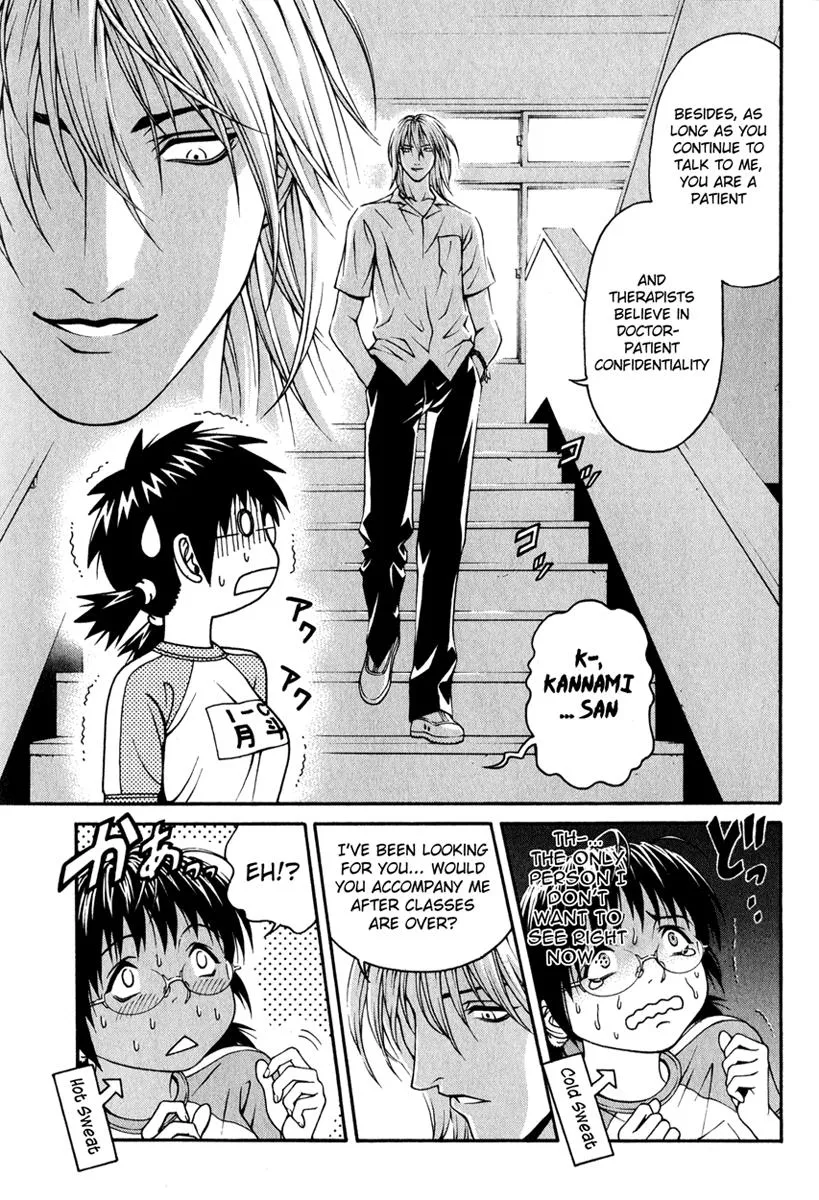 Read Change 123 (en) Manga Online