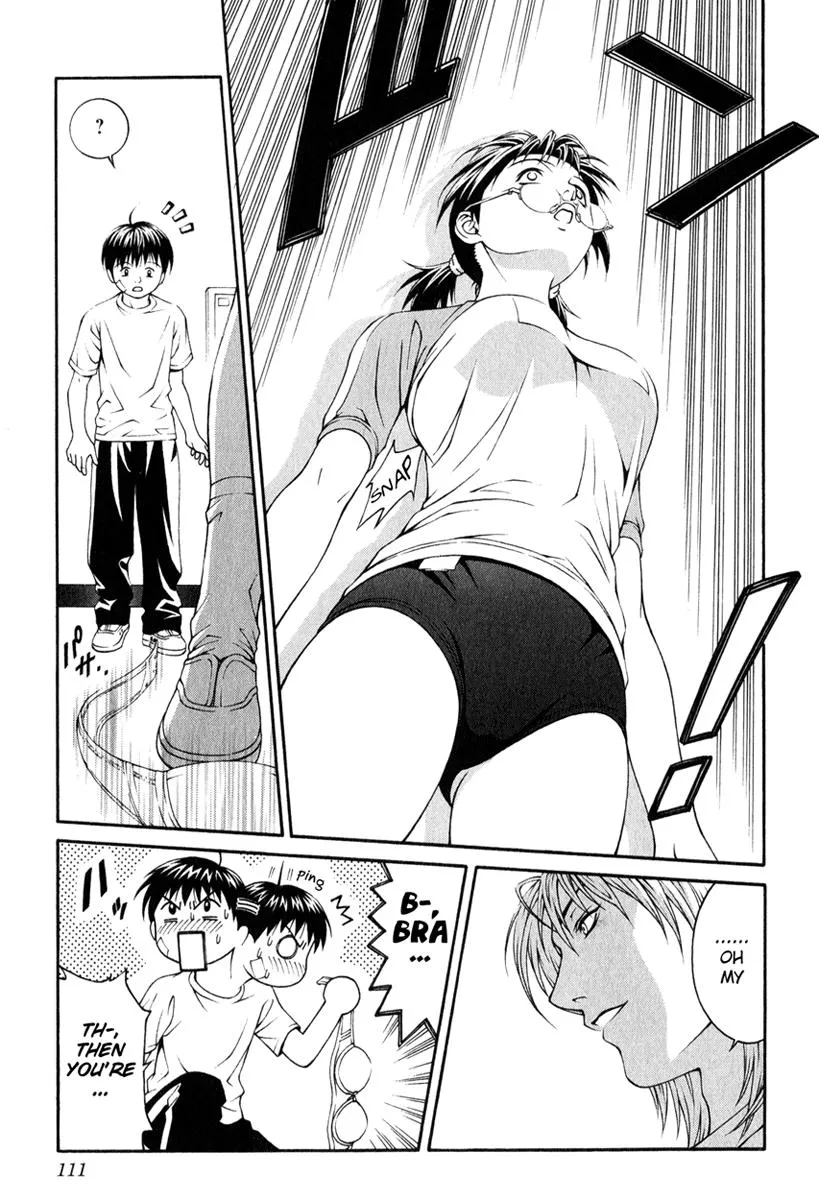 Read Change 123 (en) Manga Online