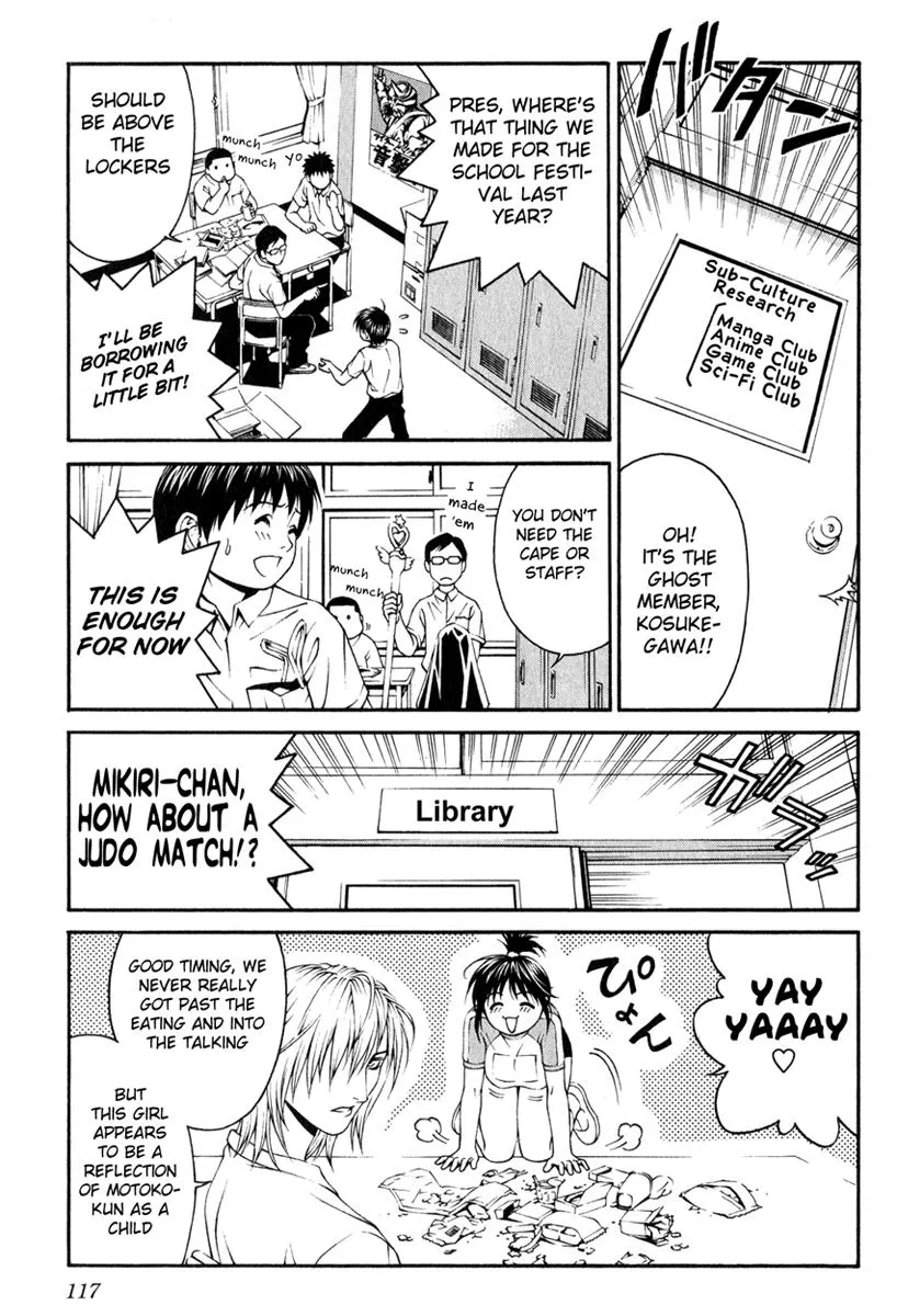 Read Change 123 (en) Manga Online