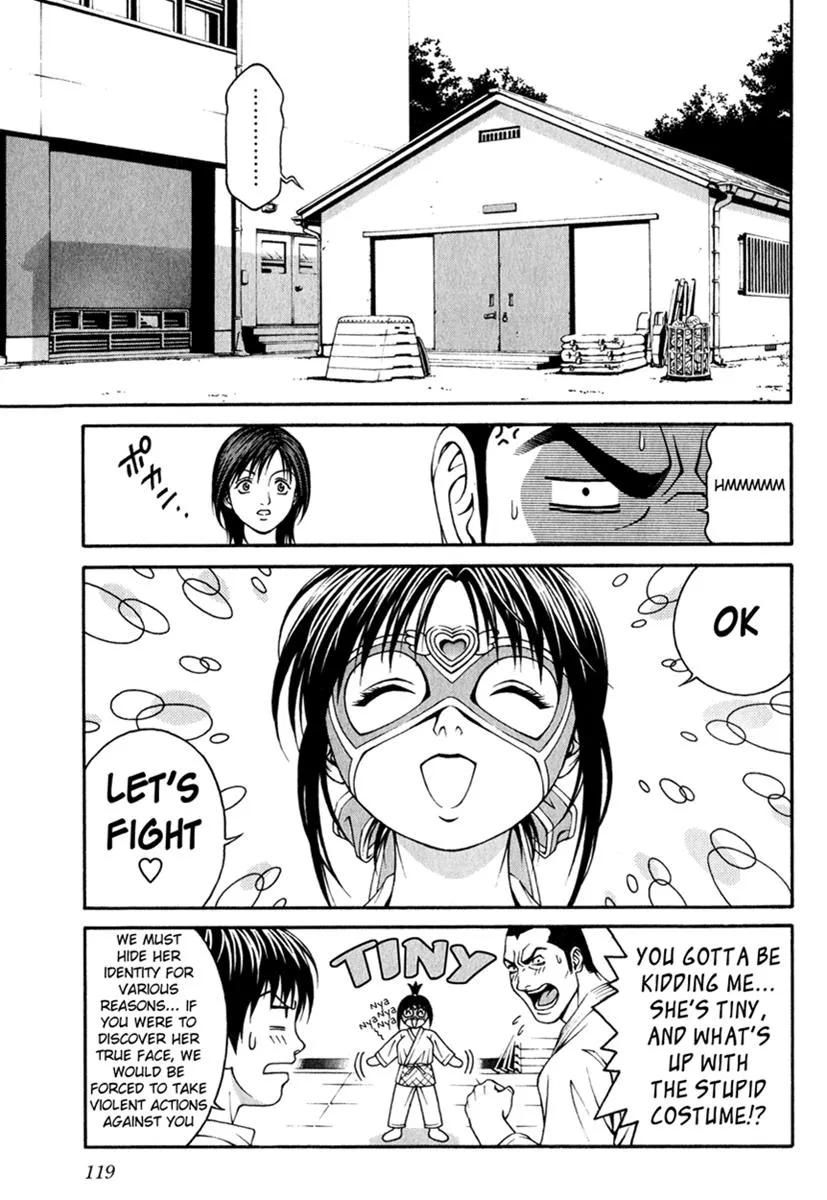 Read Change 123 (en) Manga Online