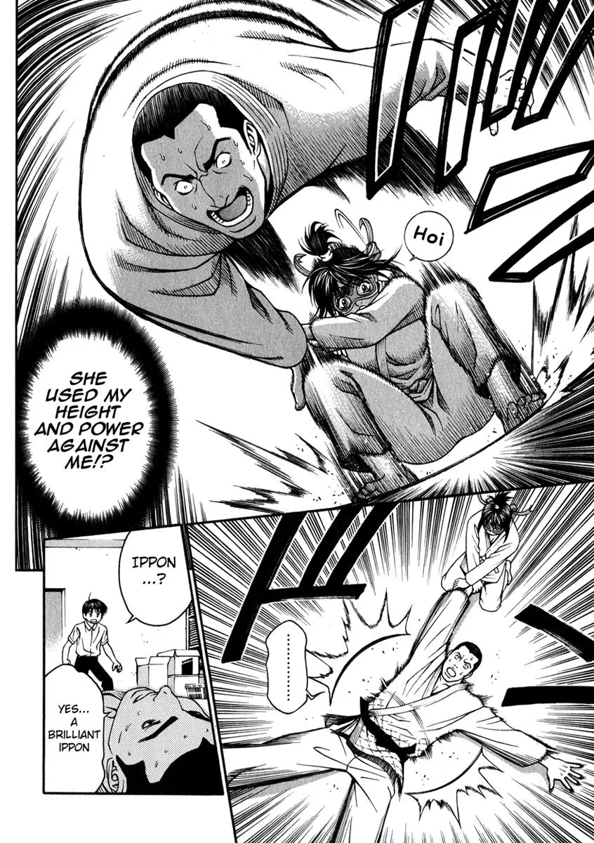 Read Change 123 (en) Manga Online