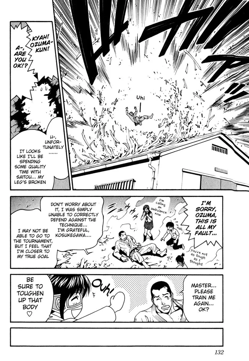 Read Change 123 (en) Manga Online