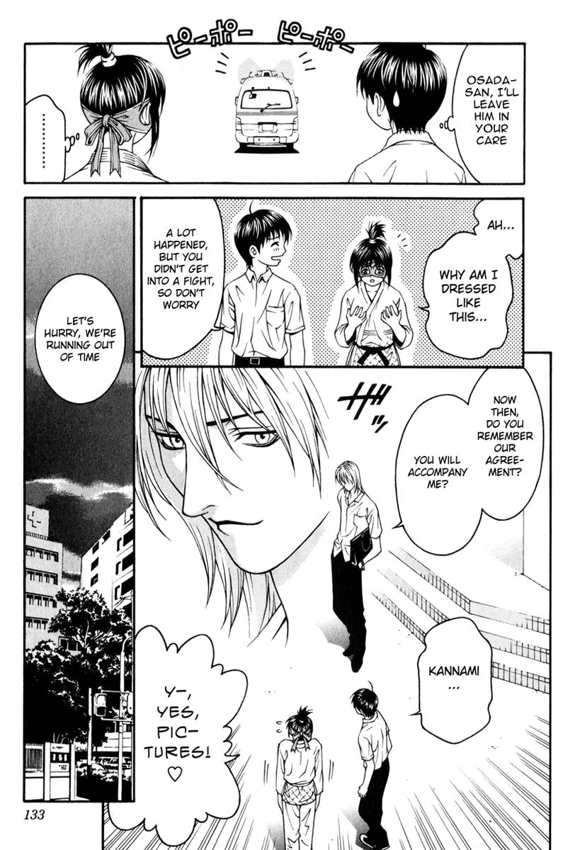 Read Change 123 (en) Manga Online