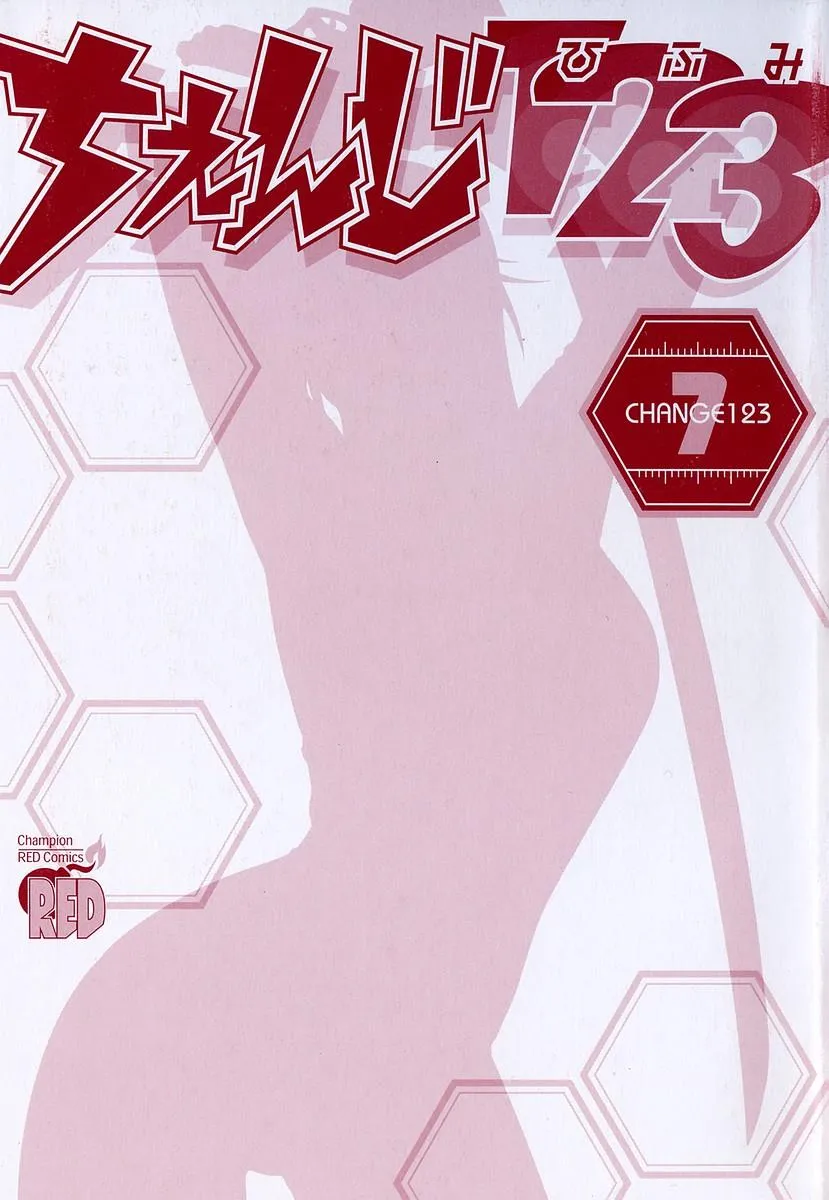 Read Change 123 (en) Manga Online