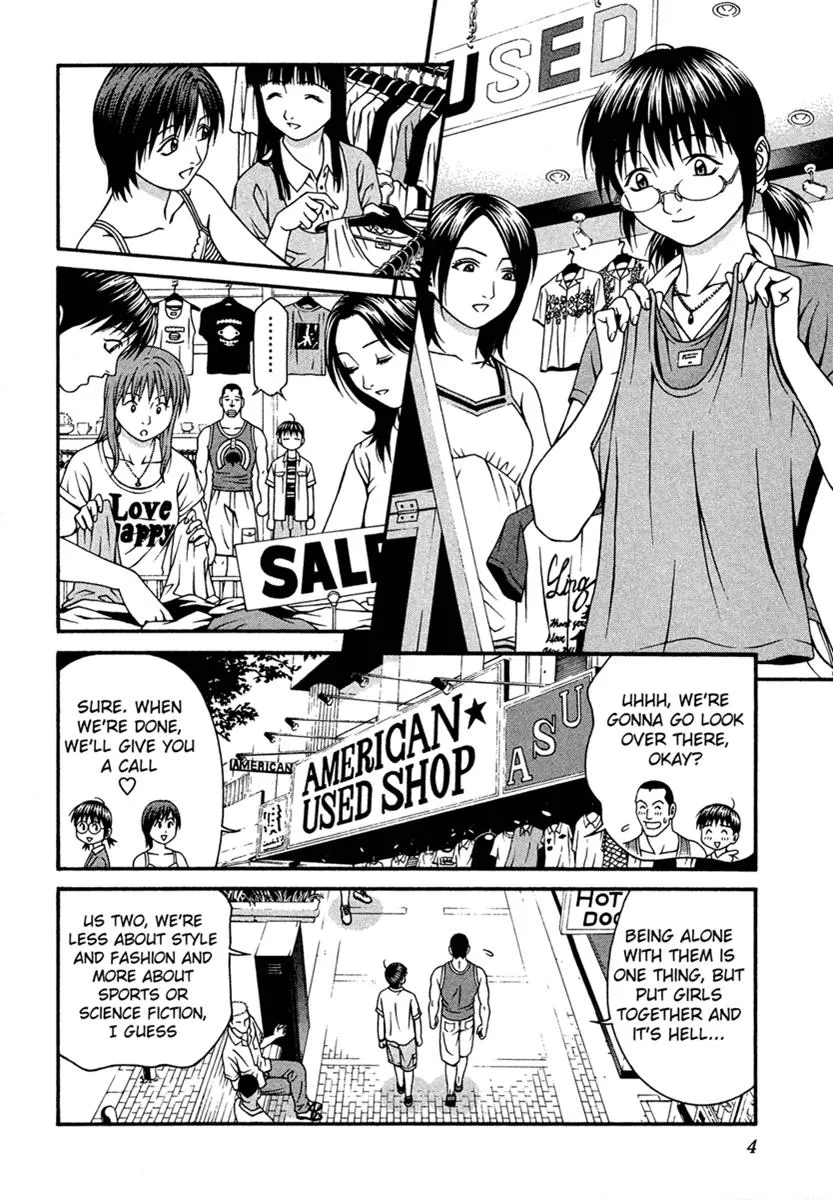 Read Change 123 (en) Manga Online