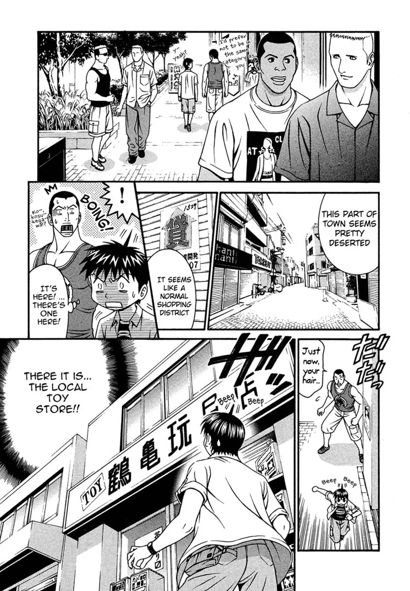 Read Change 123 (en) Manga Online