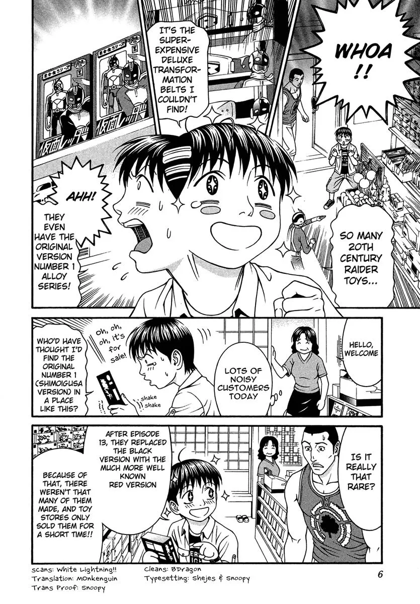 Read Change 123 (en) Manga Online