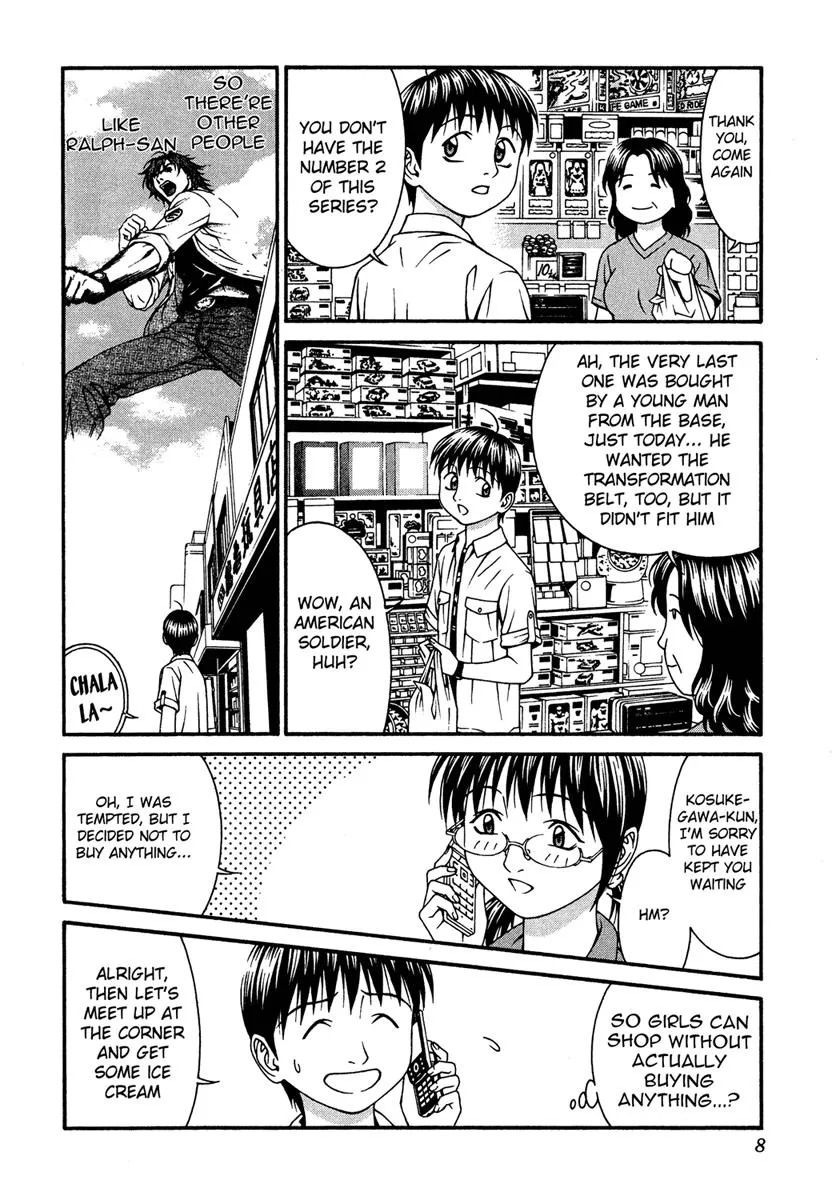 Read Change 123 (en) Manga Online