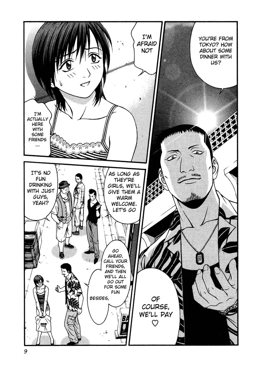 Read Change 123 (en) Manga Online