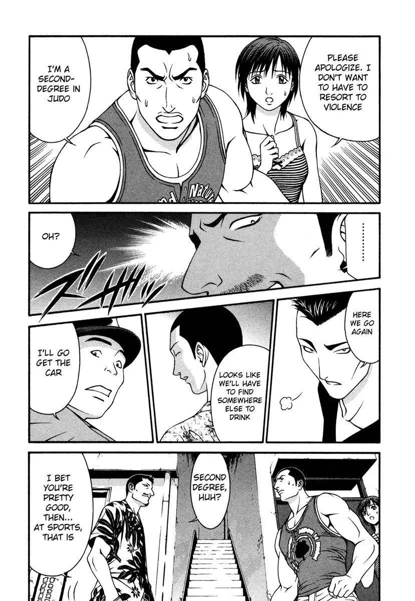 Read Change 123 (en) Manga Online