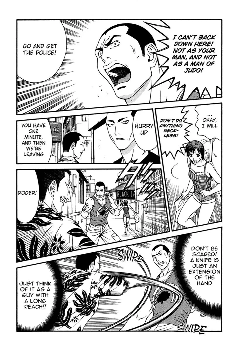 Read Change 123 (en) Manga Online